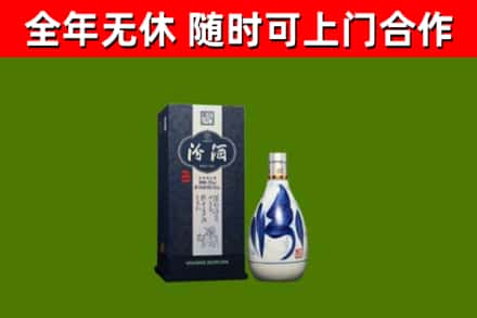 连山回收汾酒