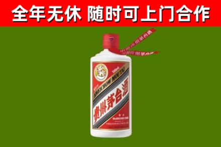 连山回收飞天茅台酒