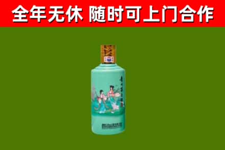 连山回收节气茅台酒