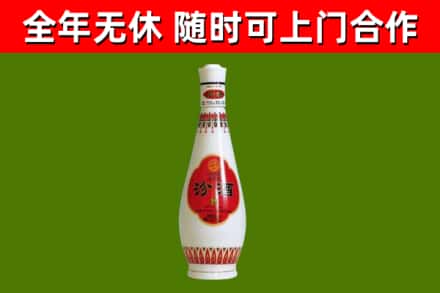 连山回收老汾酒