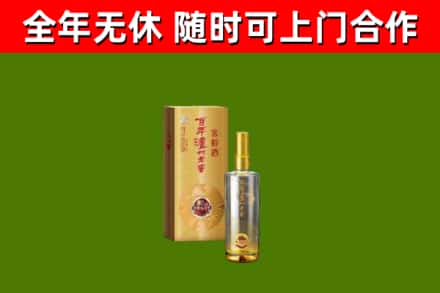 连山回收泸州老窖