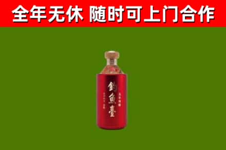 连山回收钓鱼台