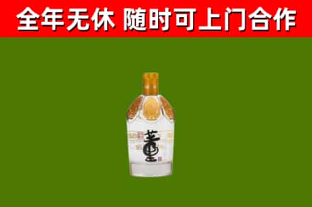 连山回收董酒