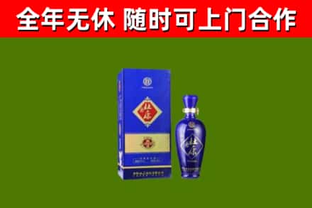 连山回收杜康