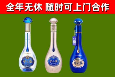 连山回收梦之蓝